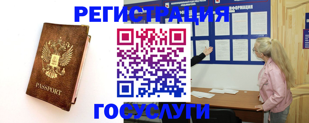 найти адрес прописки в Сосновоборске